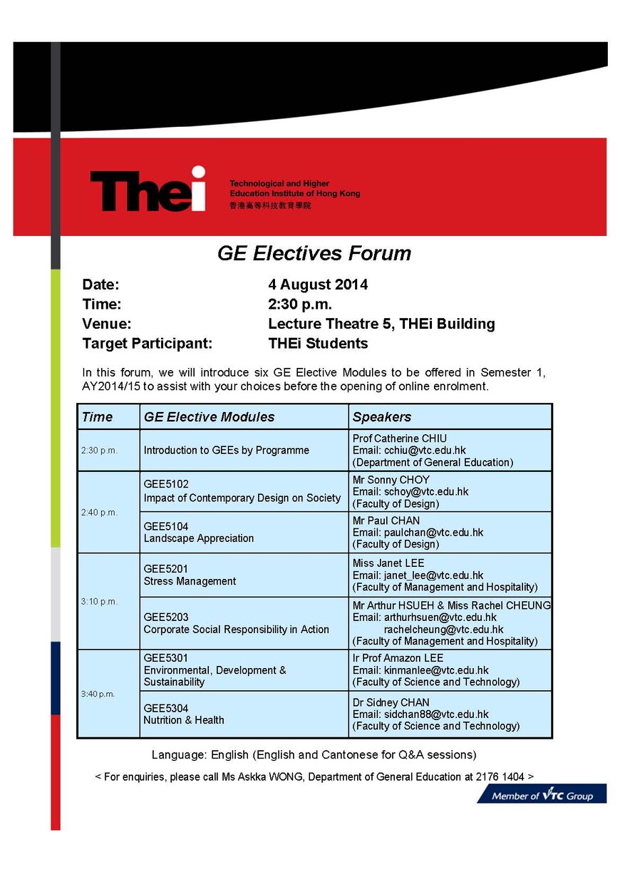 GE Electives Forum - August