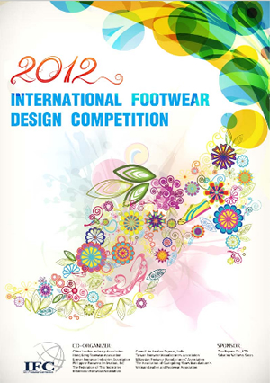 2012 International Footwear Design Competition