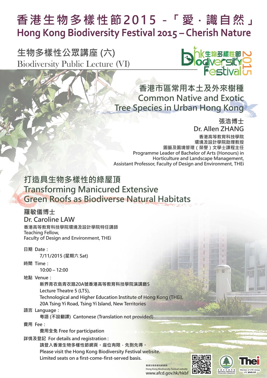 Biodiversity Public Lecture_VI_poster
