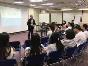 The Programme Leader Prof. Leslie Yip shared programme details with admitted retail management Year 1 students. 