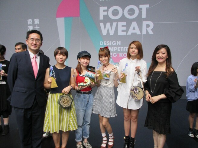 17th Footwear Design Competition
