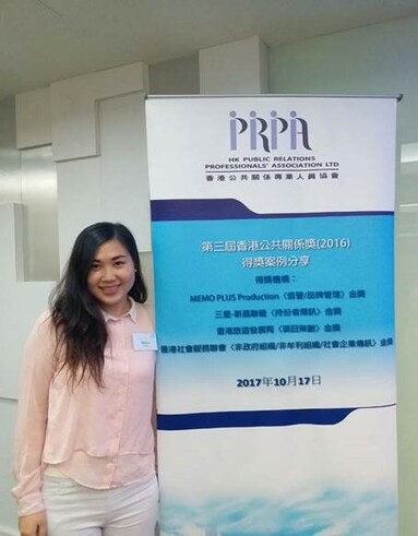 Ms. Pearl Lai, Year 3 Public Relations and Management student, recently supported a PRPA organized winning case sharing session of the 3rd Hong Kong Public Relations Awards (2016)