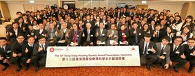 Photo Courtesy: Hong Kong Housing Society Award