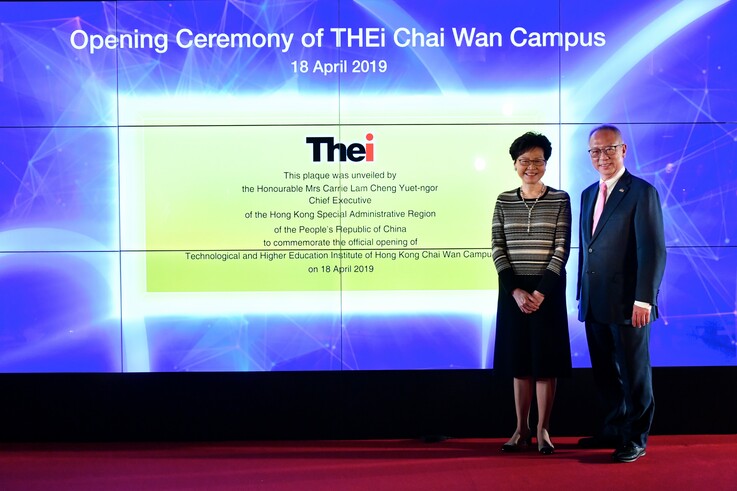 HKSAR Chief Executive Mrs Carrie LAM (left) and VTC Chairman Dr Roy CHUNG (right) unveil the plaque, signifying the opening of THEi Chai Wan Campus