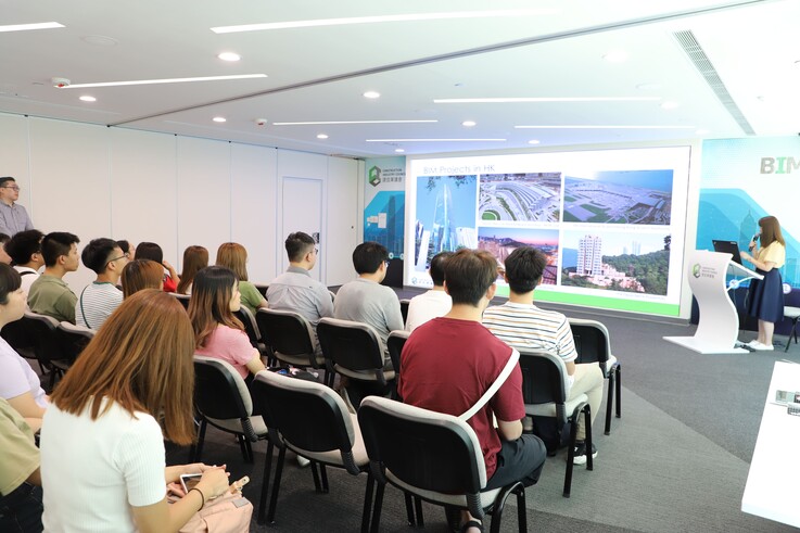 CIC speaker introduced the application of BIM technology in Hong Kong Projects