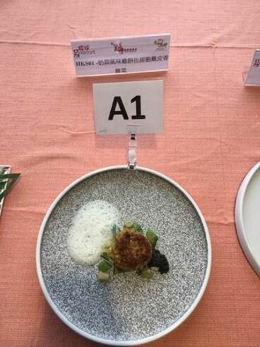 A Year-2 student from the Bachelor of Arts (Honours) in Culinary Arts and Management, Jacky LIU, participated in the Gourmet Master Chefs Competition in Hong Kong at the Chinese Culinary Institute of VTC on 18 July 2019 and he was shortlisted to invite to participate in the Gourmet Master Chefs 2019 Grand Finale in Beijing at the Beijing Hospitality Institute on 15 October 2019 (Tuesday)