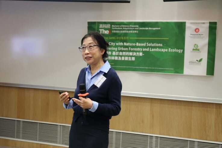 香港大学陈艳教授的演讲则比较了中国和欧洲城市森林作为基于自然的解决方案，探讨它们在两个地区的应用情况。