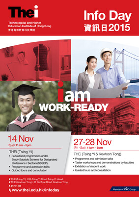 Info Days of THEi will arrange admission and programme briefings, taster programmes and career consultation
