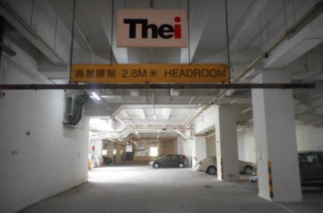 Drive until you see the THEi Logo